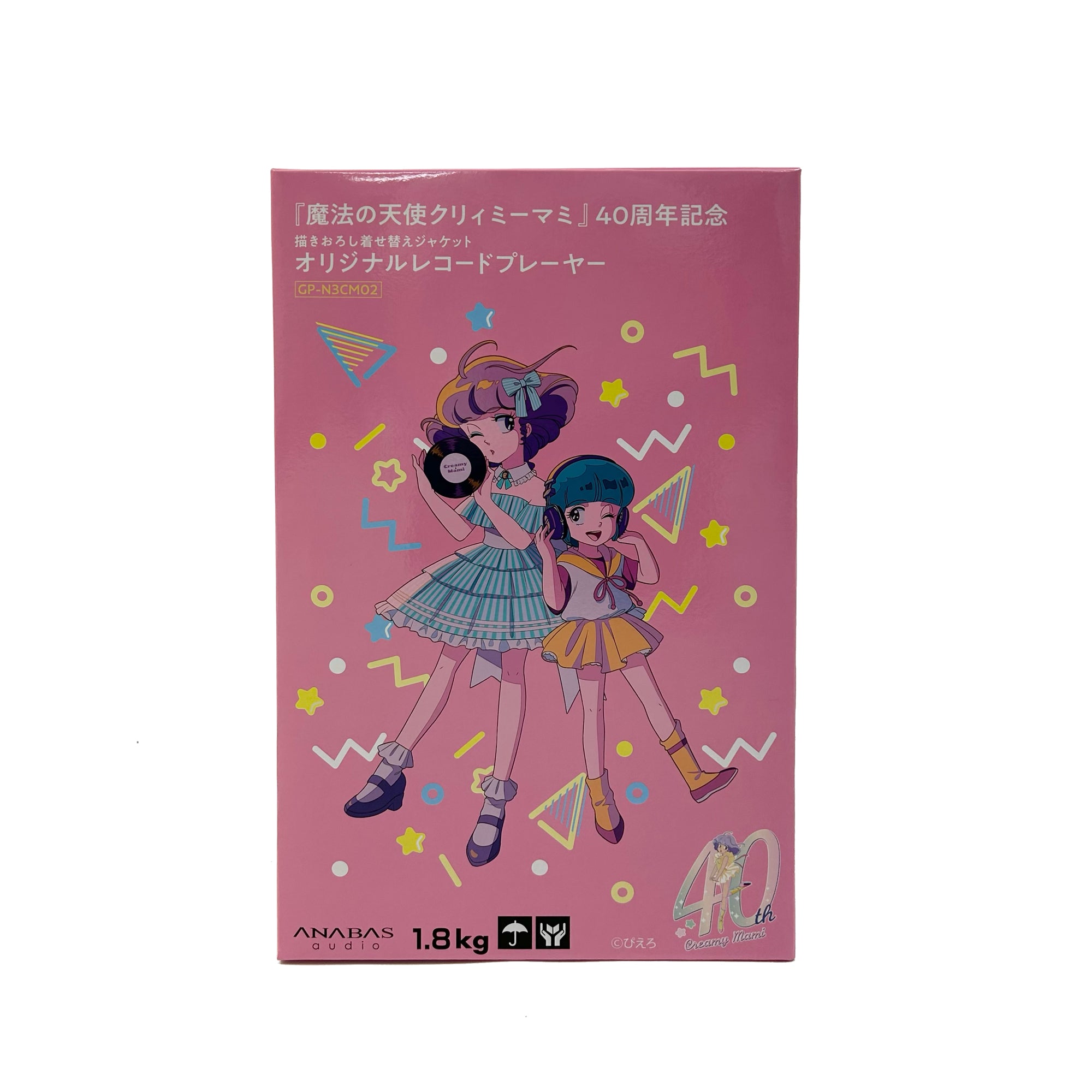 クリィミーマミ 40周年記念 レコードプレーヤー 着せ替えジャケット