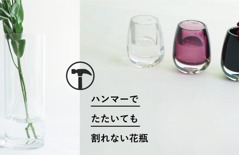 ひび割れた花ビン