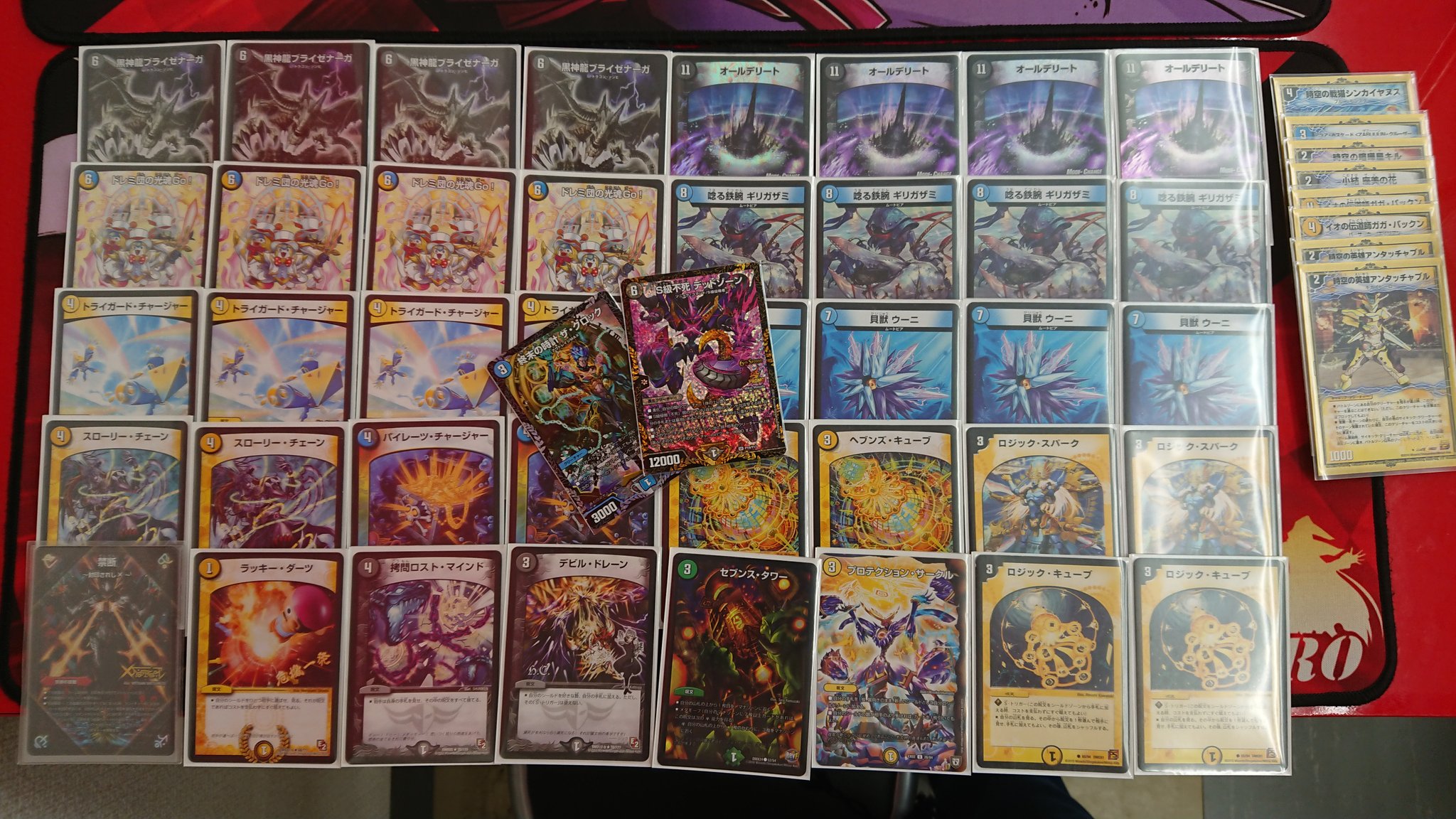 デュエマ オールデリートデッキ ダーツデリート デュエマ オール