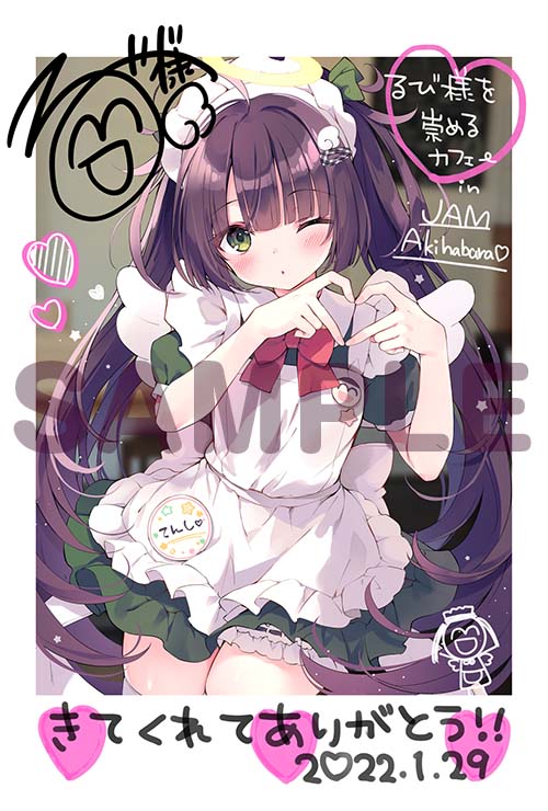 るび様を崇めるカフェ in JAM Akihabara | flagments