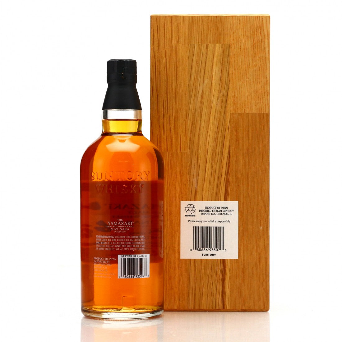 Buy Yamazaki 18 Year Old Mizunara Oak 2017 750ml | Japanese Whisky