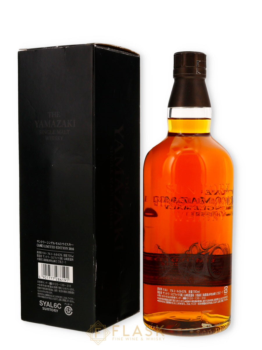 Buy Yamazaki Limited Edition 2016 Single Malt Japanese Whisky 70cl
