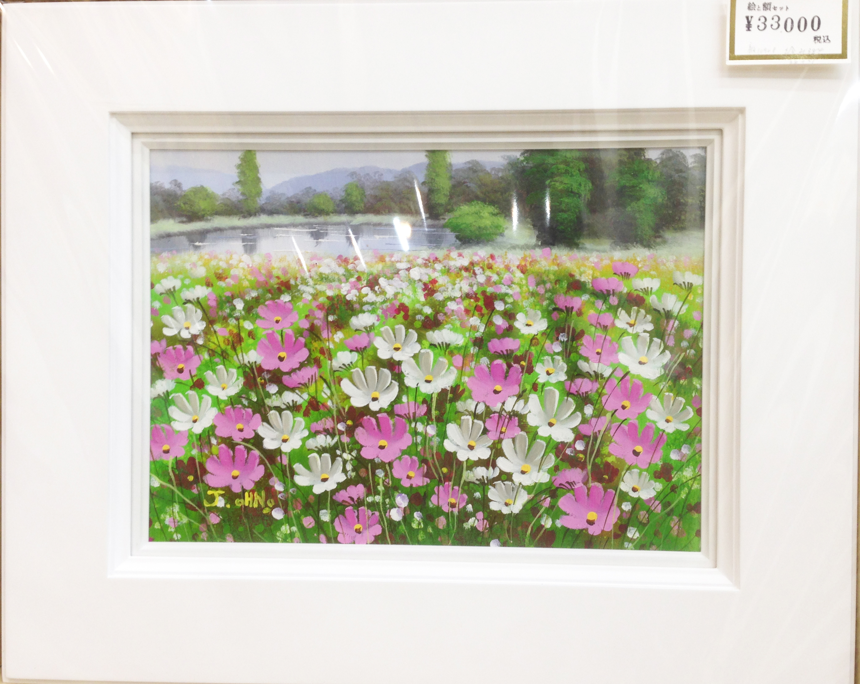 大野純一「コスモス」 | 絵画・掛軸・額装の木村美術堂-佐世保