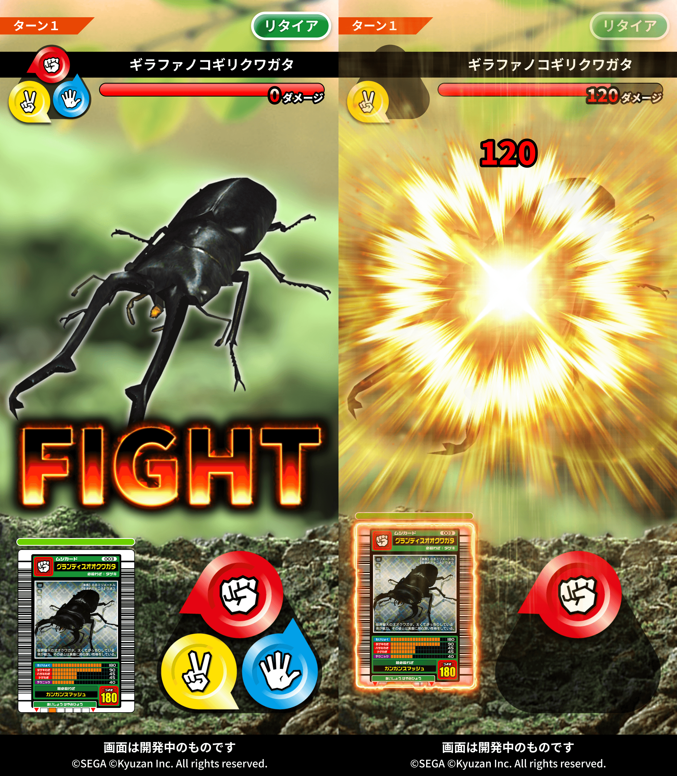 株式会社Kyuzanが『甲虫王者ムシキング』とMUSHIを活用したブロック