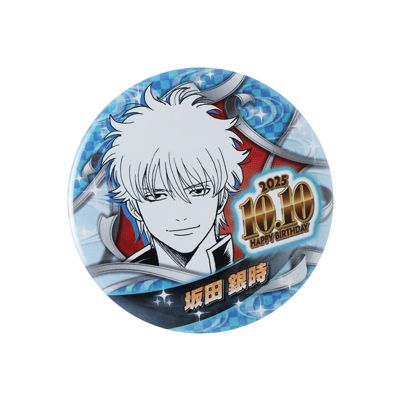 銀魂 キャラバッジ 缶バッジ サバゲー ヤンキー風 平安貴族風 銀時