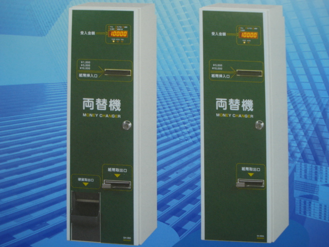 2024 メイセイ高額紙幣両替機 SH-242 メイセイ高額紙幣両替機 SH-242