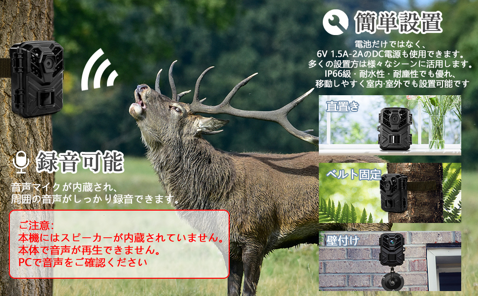 トレイルカメラ 防犯カメラ 監視カメラ センサーカメラ 自動撮影カメラ