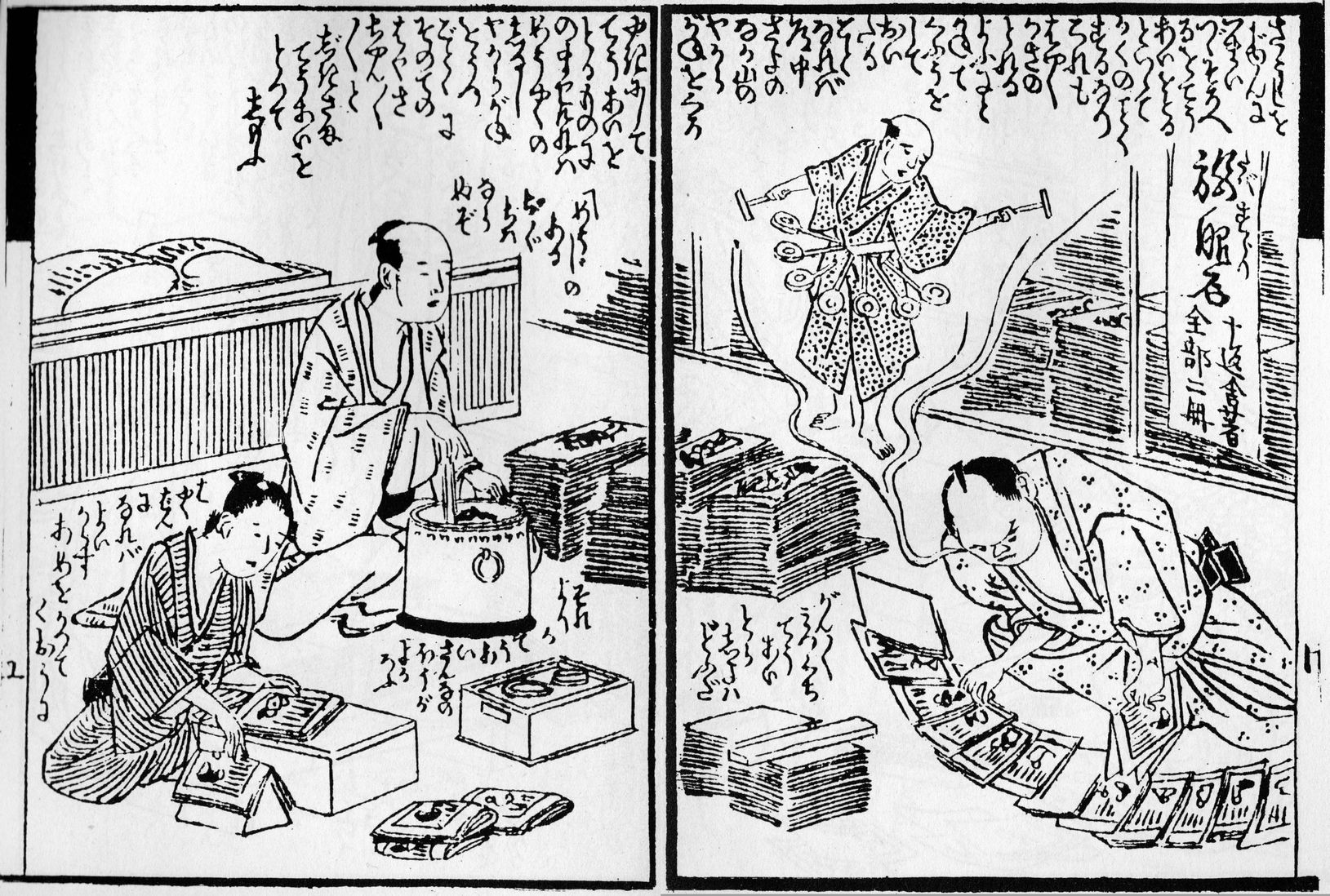 稀貴重、草双紙黄表紙三冊合本虚生実草紙(嘘から出たまことぞうし)山