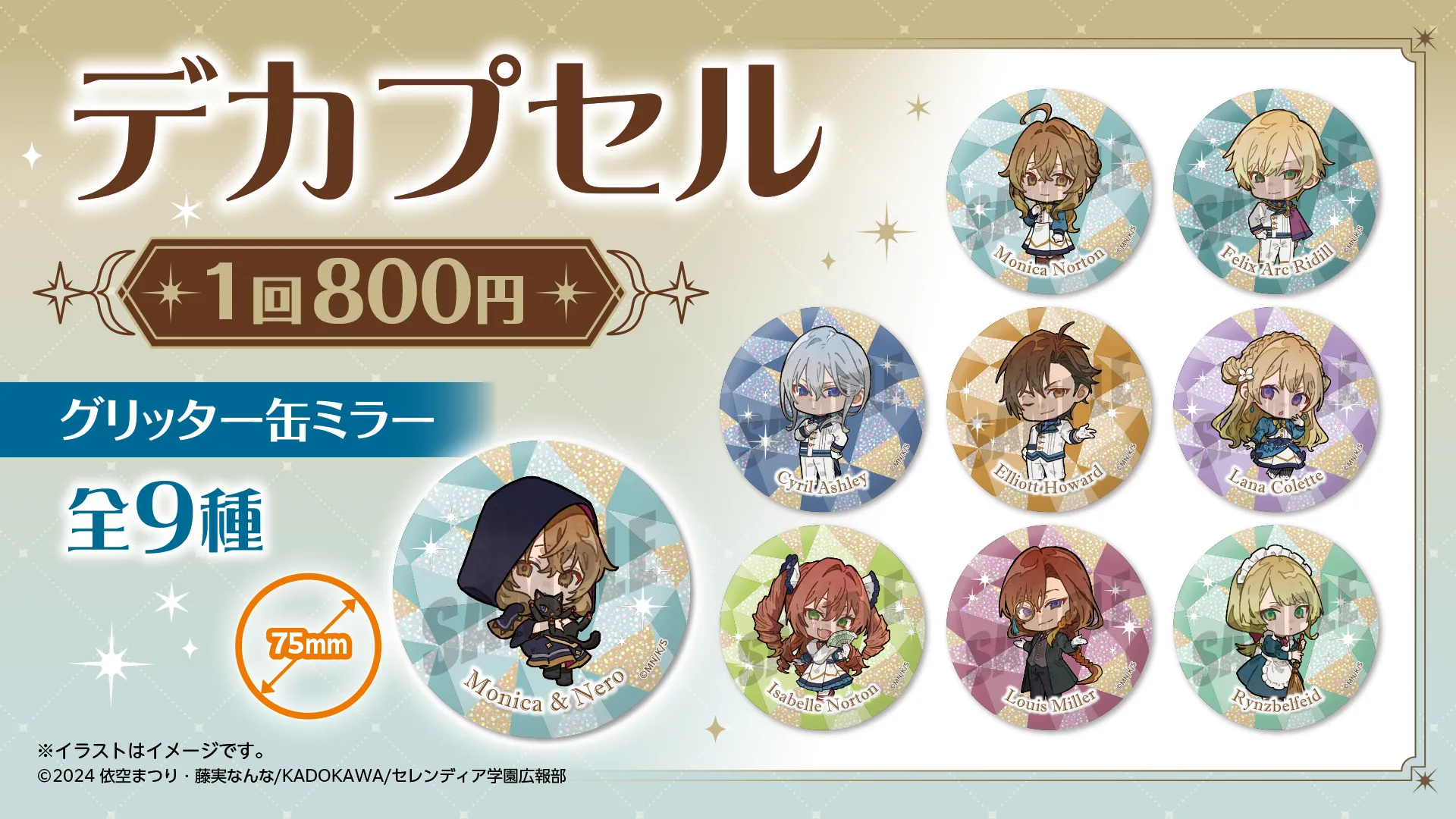 お知らせ｜ FUNTOS