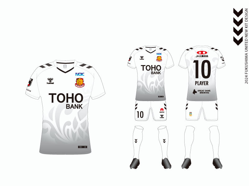 2024シーズン ユニフォームデザインおよび販売概要決定のお知らせ