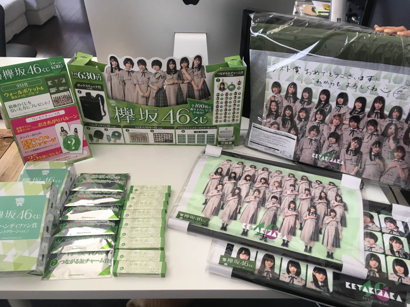 ローソン×欅坂46キャンペーン 〜ミズ西鉄香椎駅前店 サイコパス編