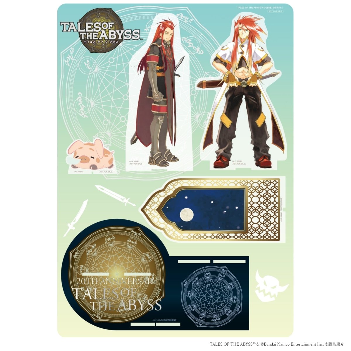 テイルズ オブ ジ アビス」20周年記念 腕時計