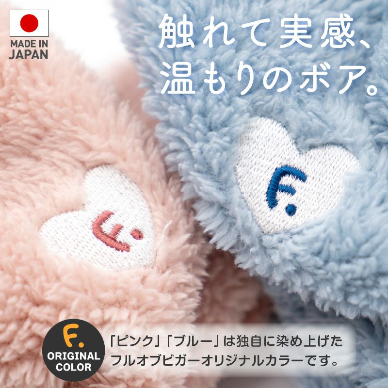 中型犬用 あったか ふわもこ ハート 刺しゅう ボア タンク | ダックス