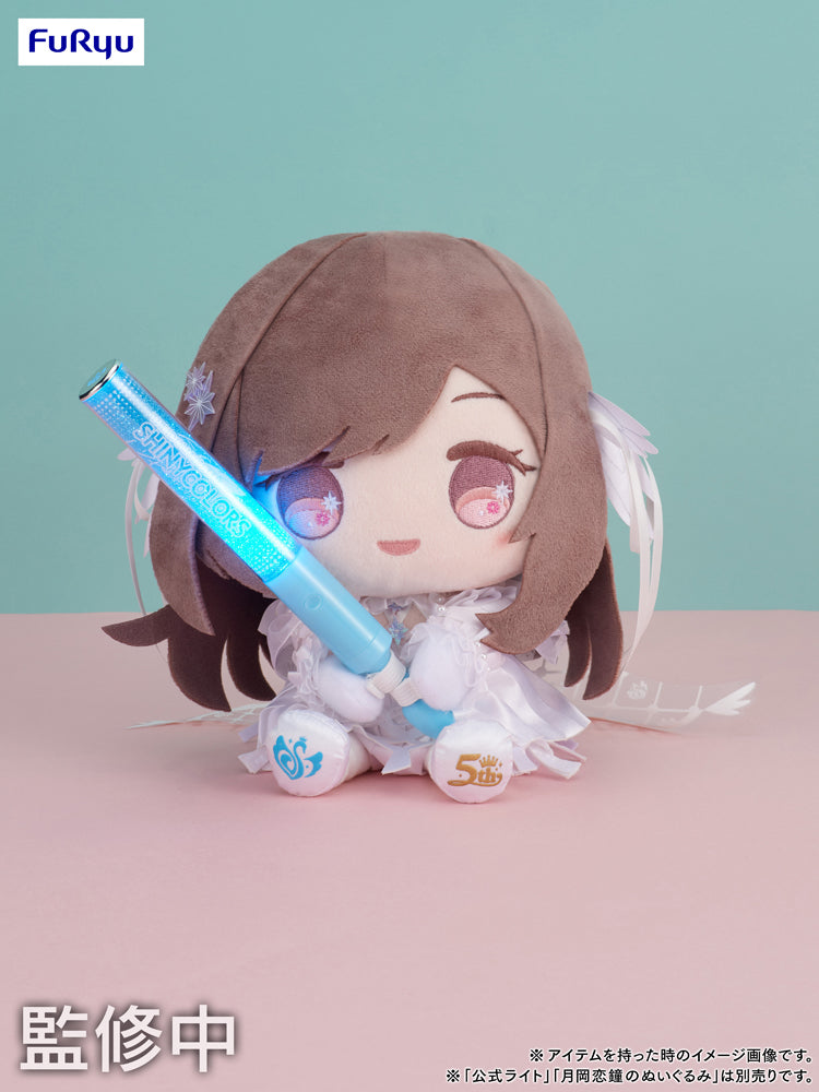 5周年記念 もちWhat！ぬいぐるみ 田中摩美々 – フィギュア通販はFURYU