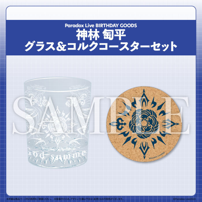 Paradox Live BIRTHDAY GOODS 神林 匋平 – GCRESTORE ジークレストア