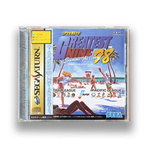 ガデュリン - GAME!GAME!GAME!