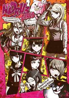 限定版・店舗特典 -ニューダンガンロンパV3-