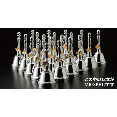 ミュージックベル 内田洋行 MB-S 20音 スタンド付き UCHIDA