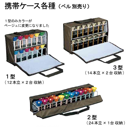 ✳︎美品✳︎ゼンオン ミュージックベル23+1音 ケース・楽譜本付き