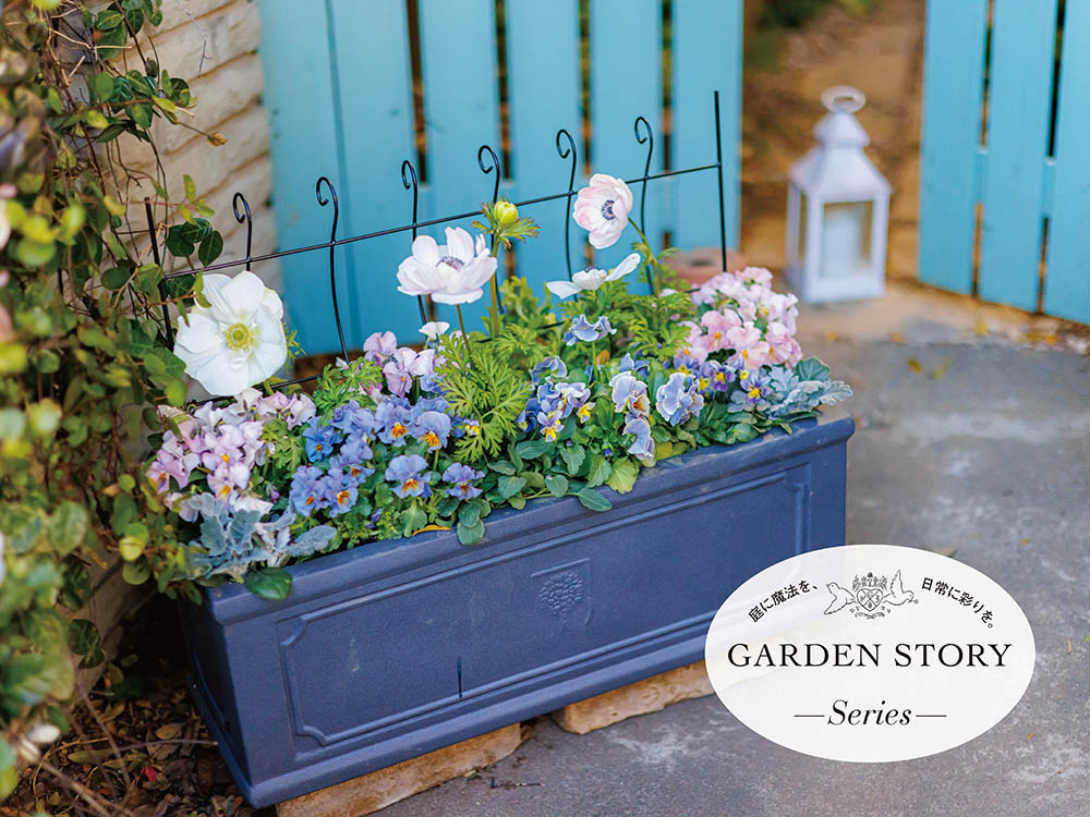 カラフル花柄金属製パーテーション