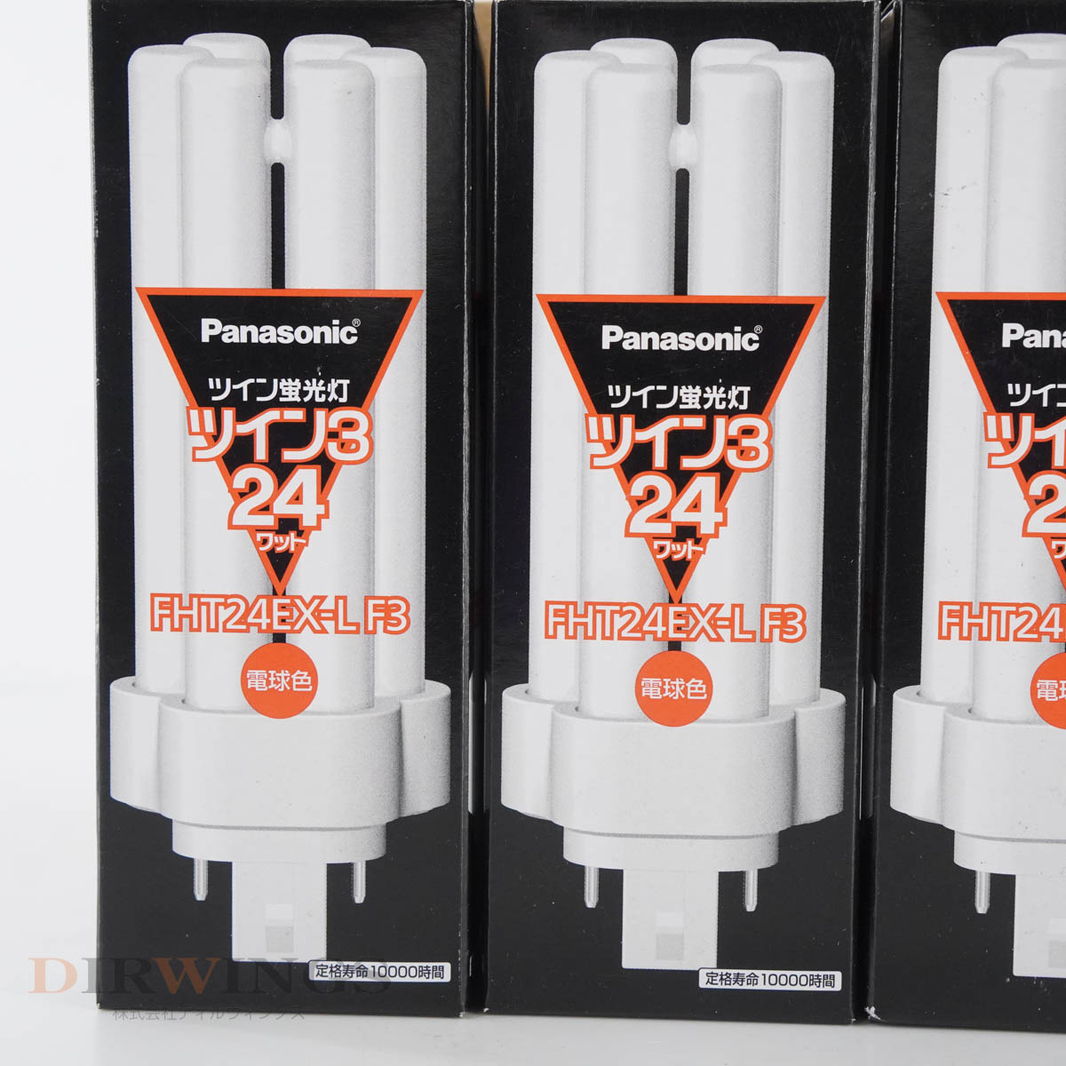 Panasonic FPL36EX-N ツイン蛍光灯 10本 未使用 Amazon | パナソニック