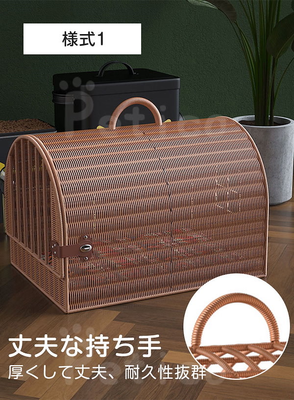 Qoo10] ペットキャリー ラタン ペット 猫 犬