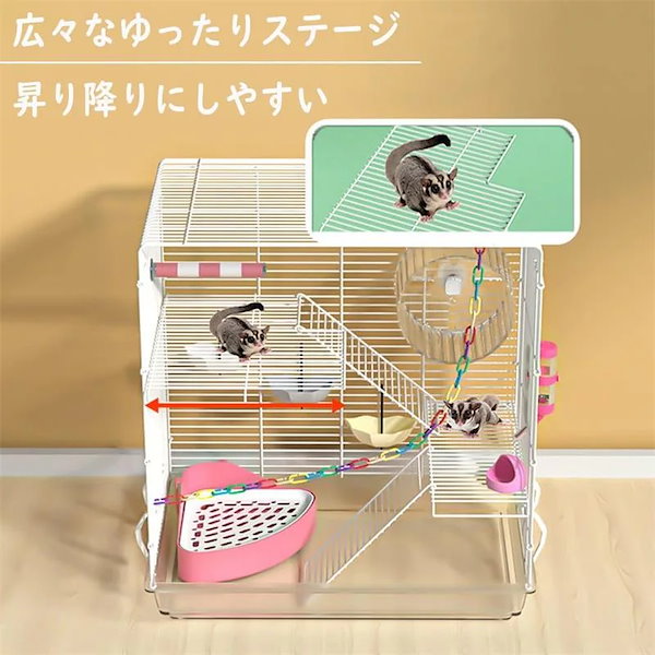 Qoo10] 小動物用品ケージモモンガ フェレット 大