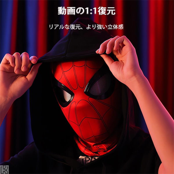 スパイダーマンフェイスシェルマスクセットコスプレホットトイズ
