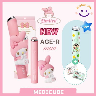 AGE-R BOOSTER PRO マイメロディデザイン Qoo10 | ブースタープロ マイ