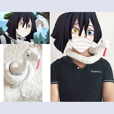 鬼滅の刃 伊黒小芭内 ゆる顔ポーチ 鬼滅の刃