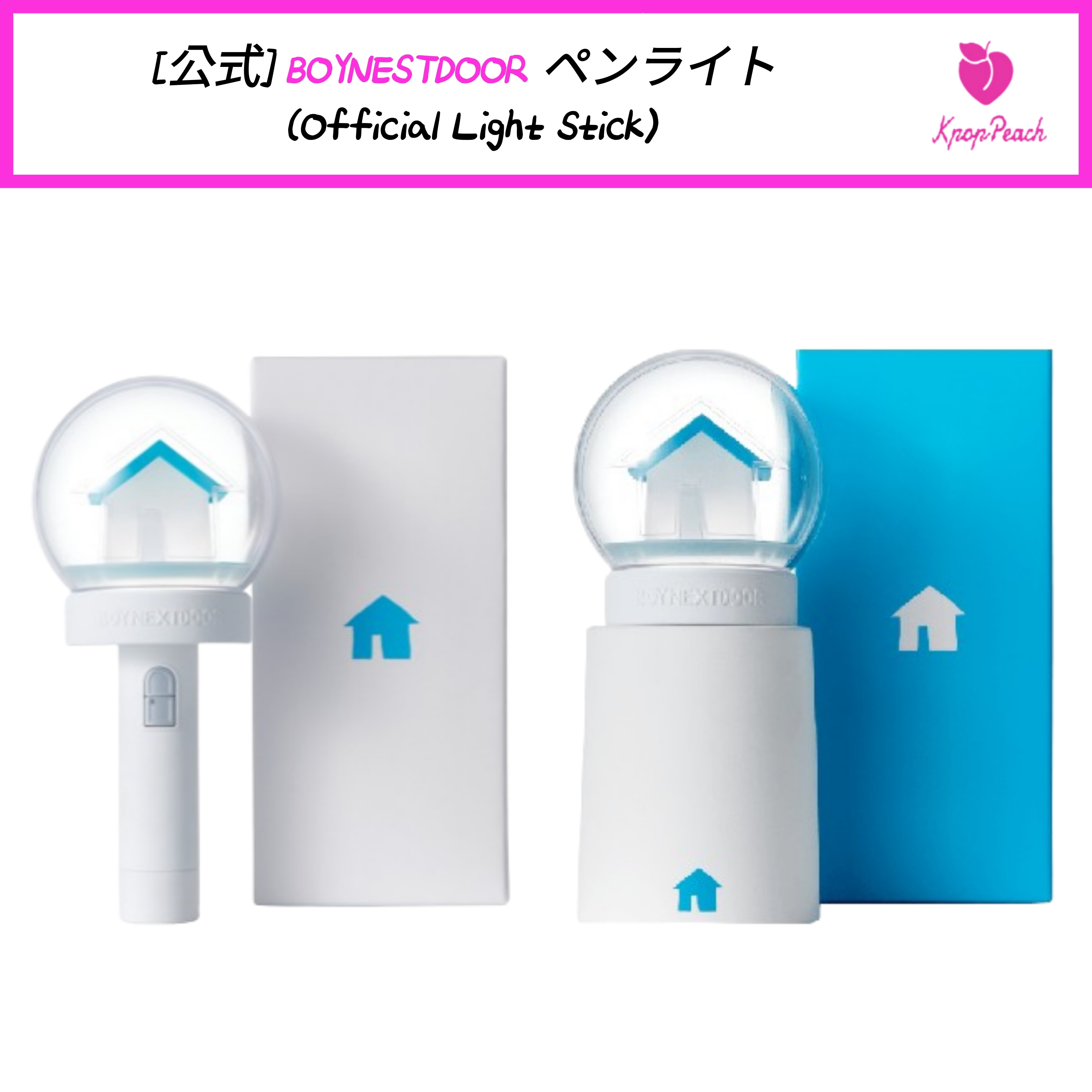 Qoo10] HYBE [公式] BOYNEXTDOOR ペンラ : KPOP