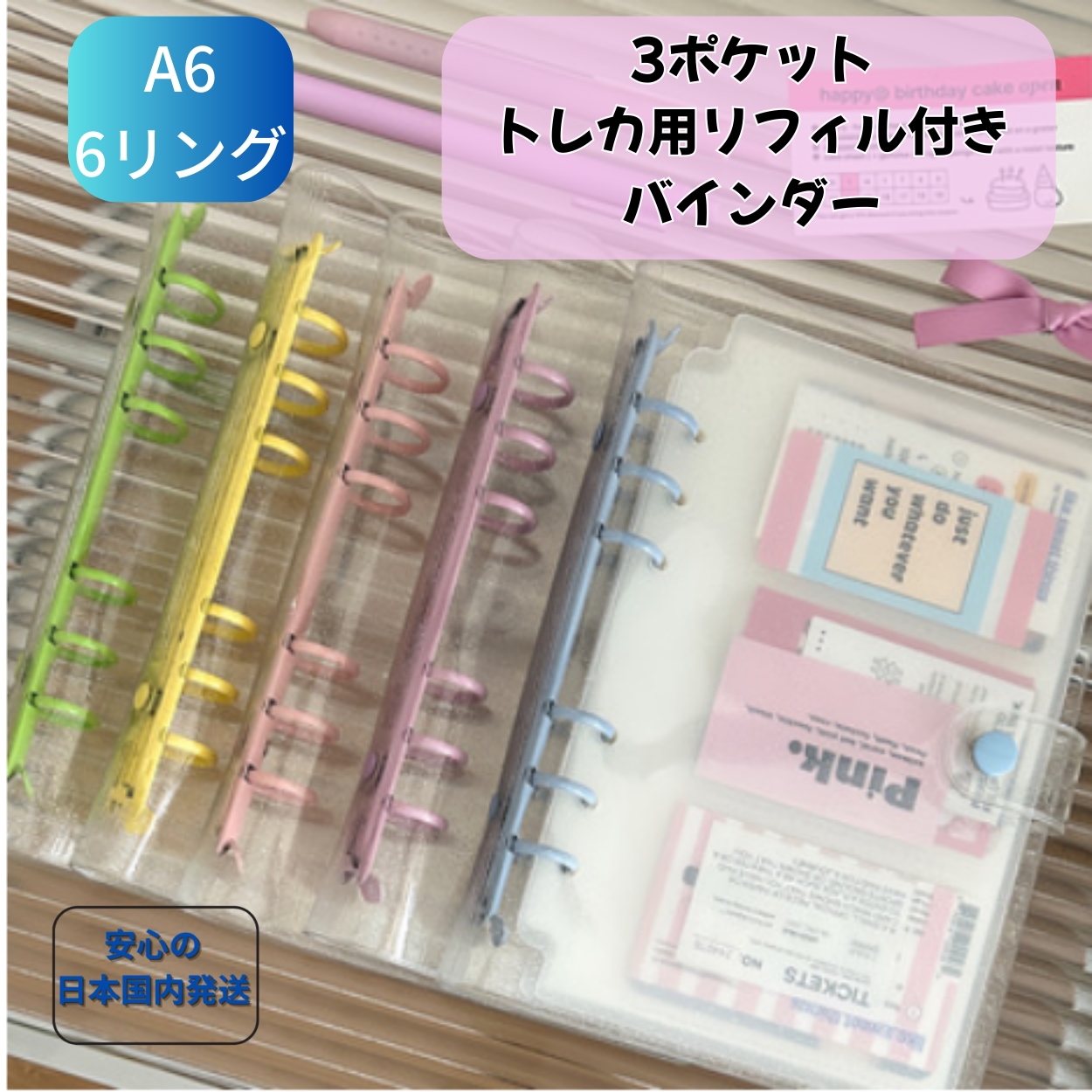 A6 ダブルバインダー 3点セット 韓国 6909731566.jpg