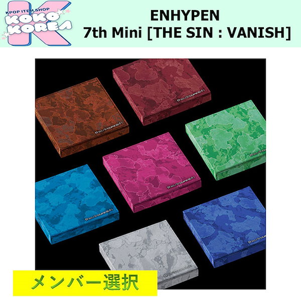 Qoo10] HYBE メンバー選択 FUGITIVES ver