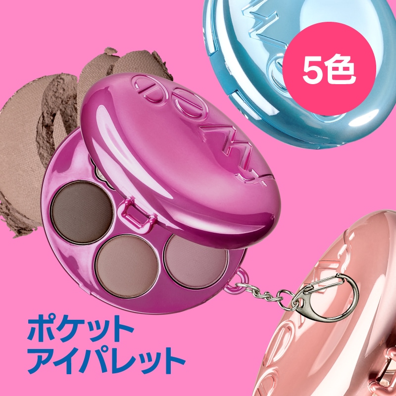 Qoo10] フィー ポケットアイパレット : ポイントメイク