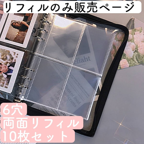 A6 ダブルバインダー 3点セット 韓国 Amazon.co.jp: シール帳