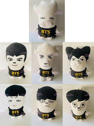 Qoo10 | 防弾少年団-ヒップホップモンスターの検索結果(人気順) : 防弾