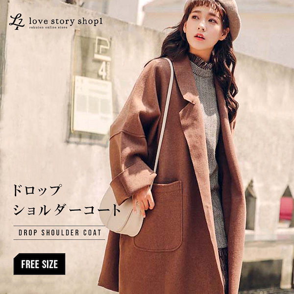 Qoo10] レディース コート ドロップショルダー
