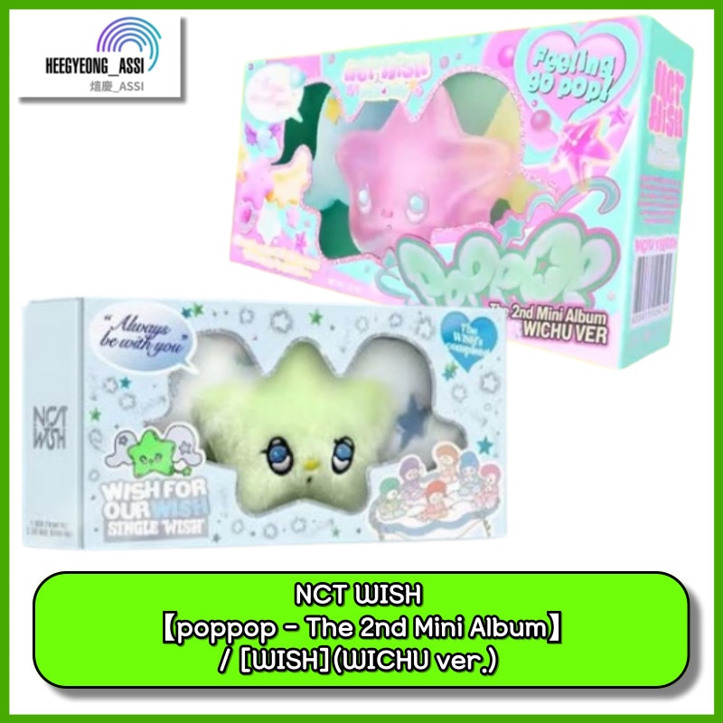 Qoo10] SMエンターテインメント (即日出荷) NCTwish Singl : KPOP