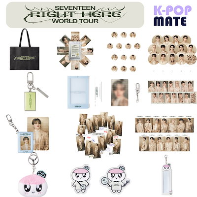 SEVENTEENグッズ