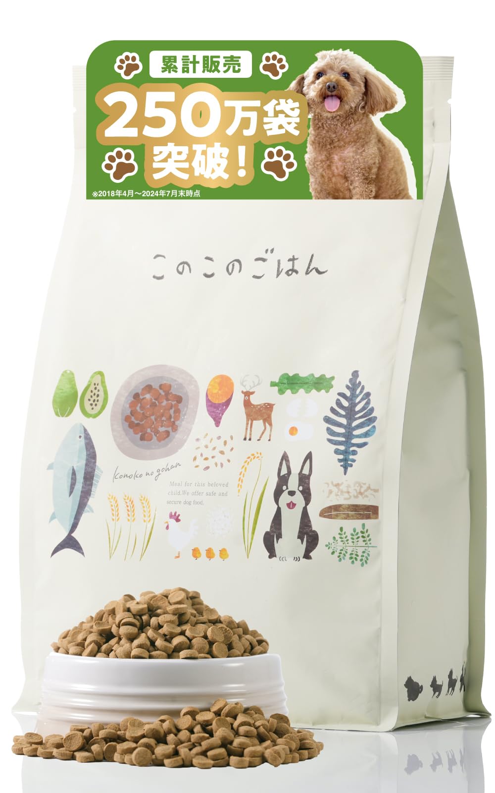 シニアのためのこのこのごはん ドッグフード ドライフード2袋 犬用