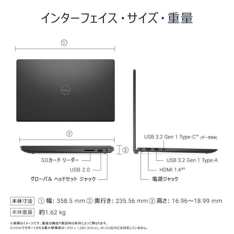 パソコン Dell 15 DC15250」の人気商品一覧 | 安い商品を通販サイト