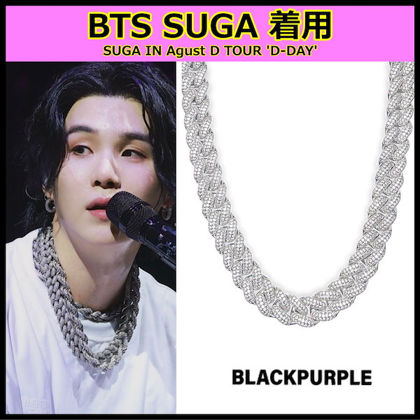 BTS ユンギ SUGA artist made ネックレス 黒 未使用 BTS アーティスト