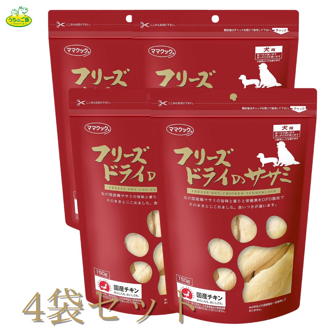 FOUR フリーズドライ ササミ 1500g 150g×10 国産 獣医推薦 FOUR