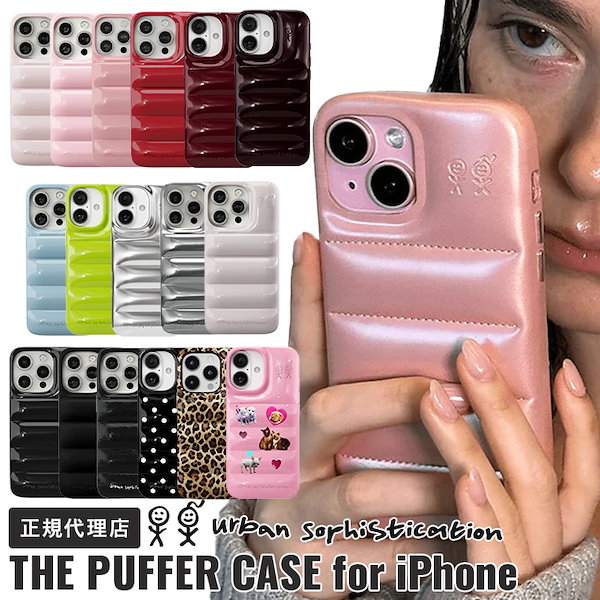 Qoo10] Urban Sophistication Urban Sophistication