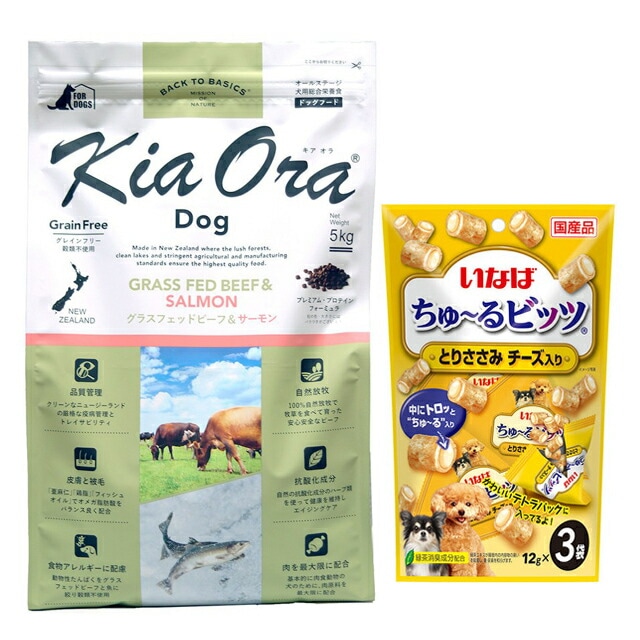 Kia Ora（キア オラ） ドッグフード ビーフ＆サーモン 5kg 【公式通販】