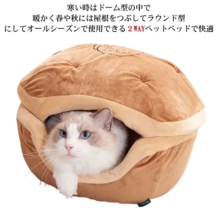 遠赤外線にゃんこのこたつ Lサイズ Amazon.co.jp: マルカン ネコ 遠