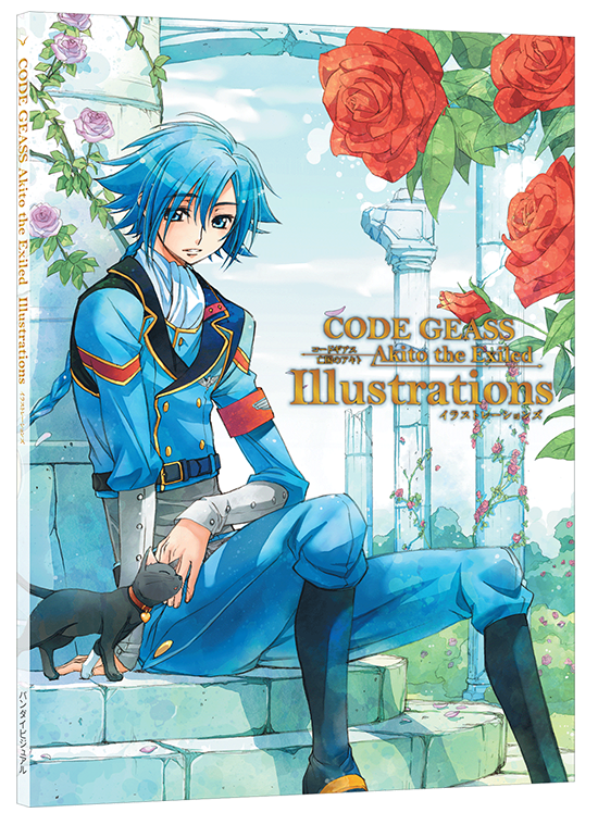 BOOK｜コードギアス亡国のアキト 公式サイト