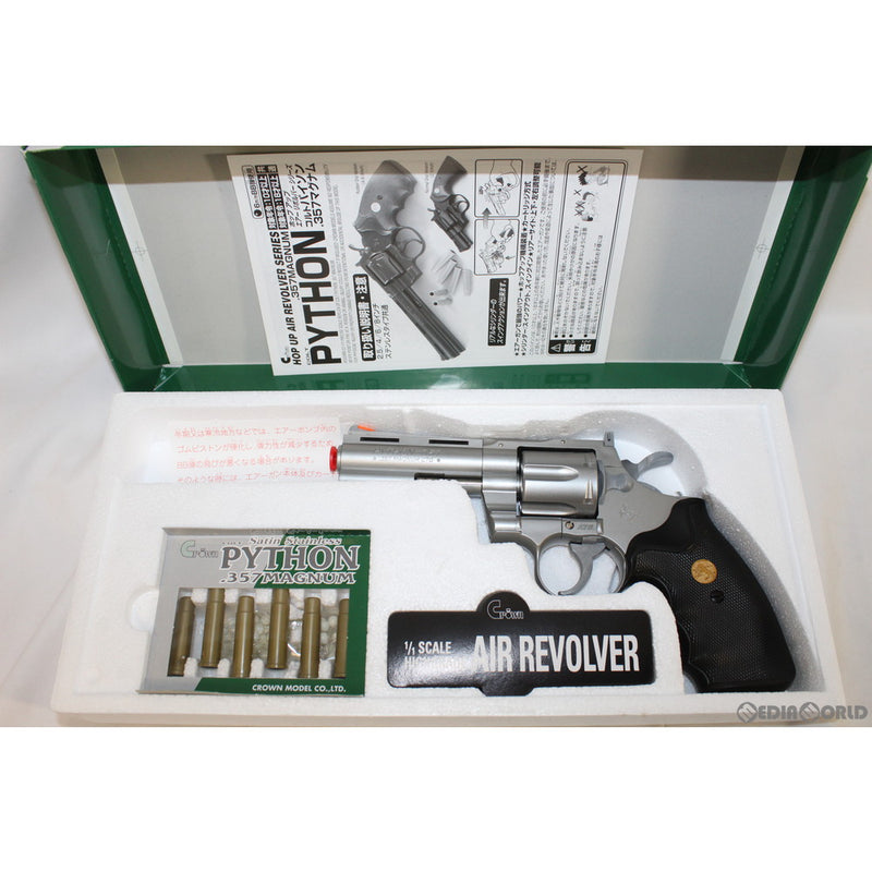 販売価格¥3,680】【新品即納】クラウンモデル ハイホップアップエア