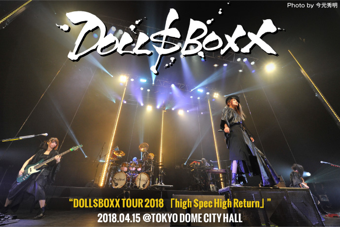 DOLL$BOXX 2018.04.15 ＠TOKYO DOME CITY HALL | 激ロック ライヴレポート