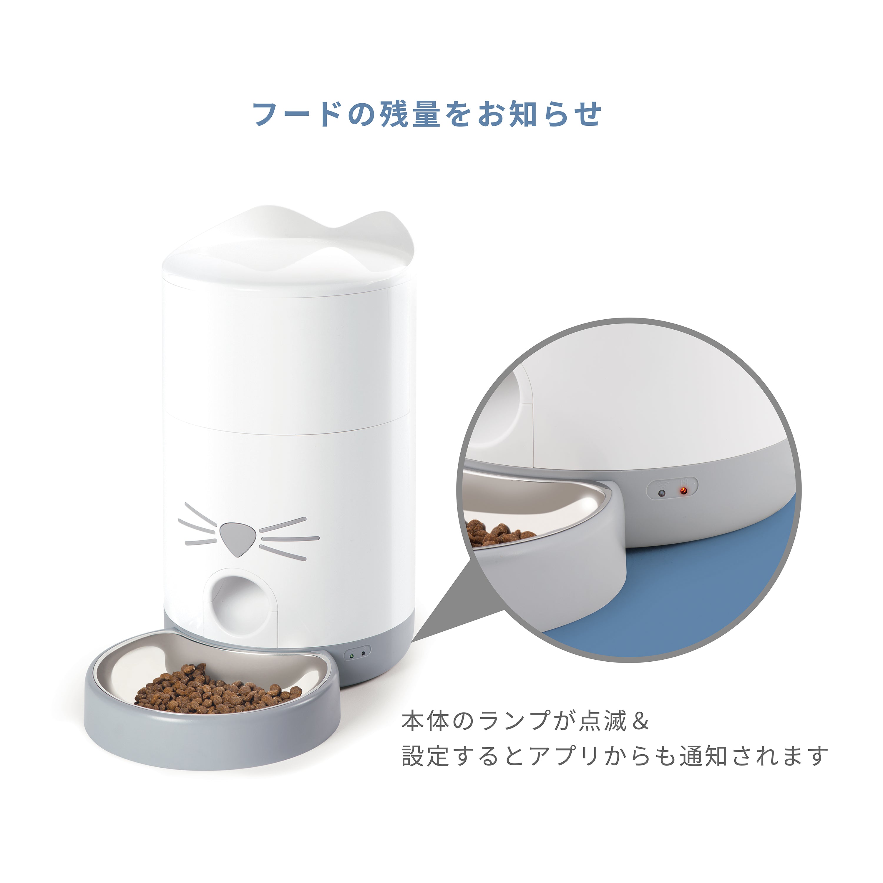 minimal LAND 自動給餌器 【公式通販】 minimal LAND Auto Feeder SMART